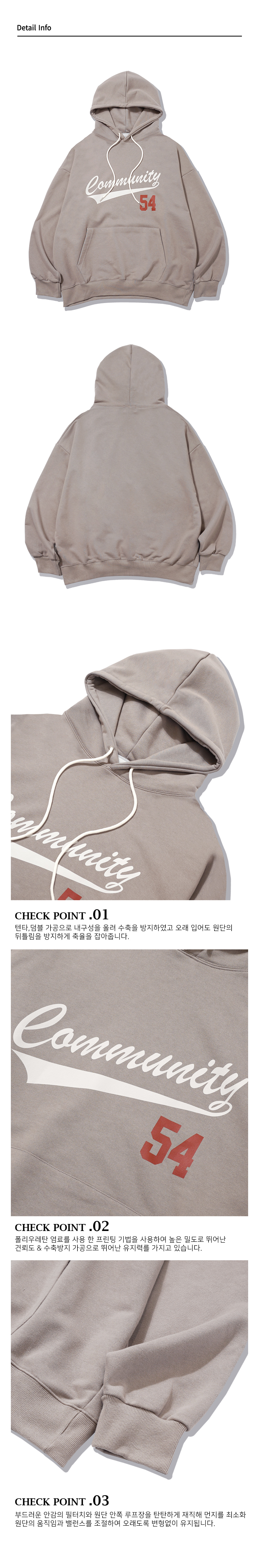 더마일(THEMILE) COMMUNITY 54 SWEAT HOODIE[BROWN]