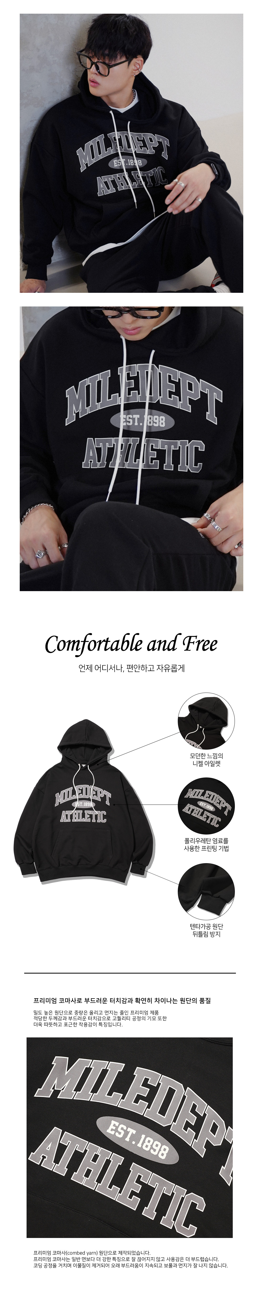 더마일(THEMILE) MILE DEPT SWEAT HOODIE [BLACK]