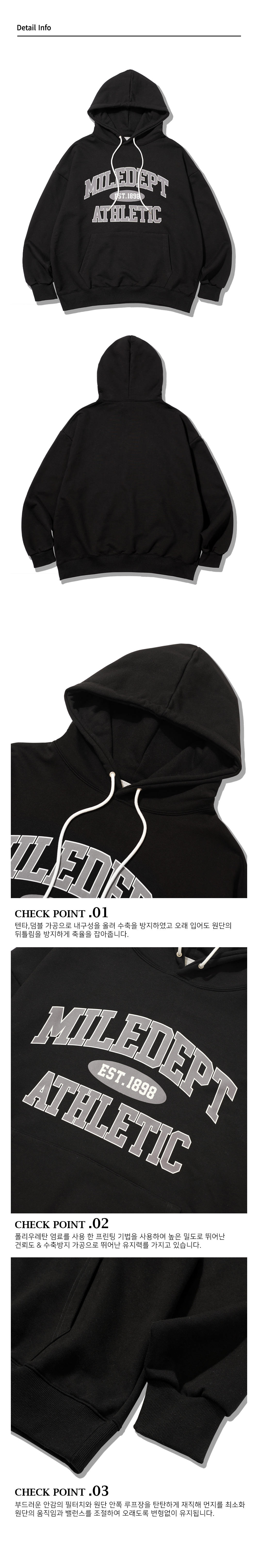 더마일(THEMILE) MILE DEPT SWEAT HOODIE [BLACK]