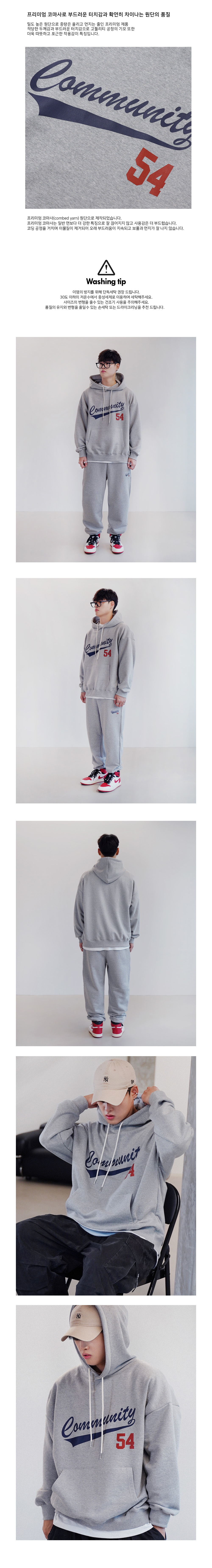 더마일(THEMILE) [SET]COMMUNITY 54 SWEAT [GREY]