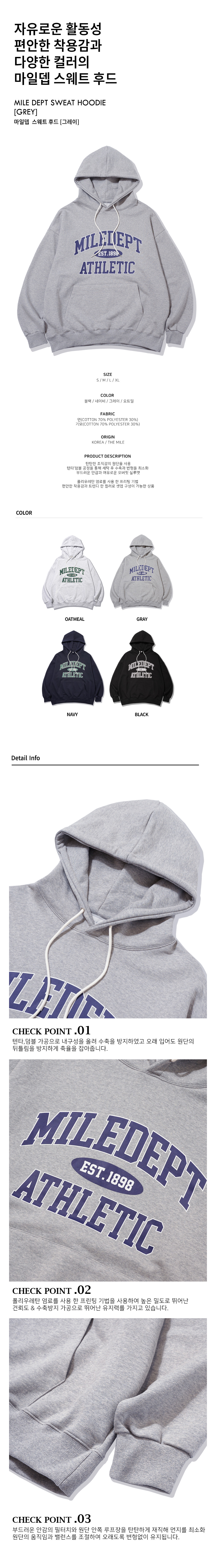 더마일(THEMILE) [SET]MILE DEPT SWEAT [GREY]