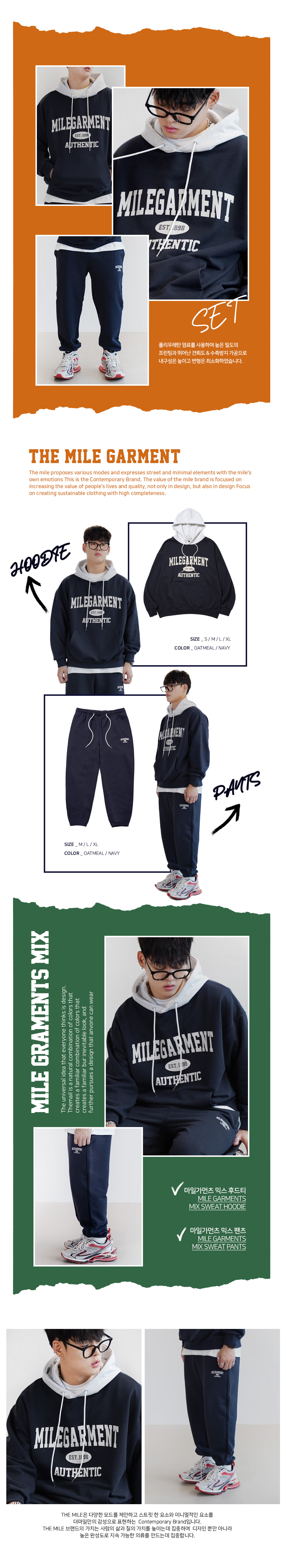 더마일(THEMILE) [SET]MILE GARMENTS MIX SWEAT HOODIE [NAVY]