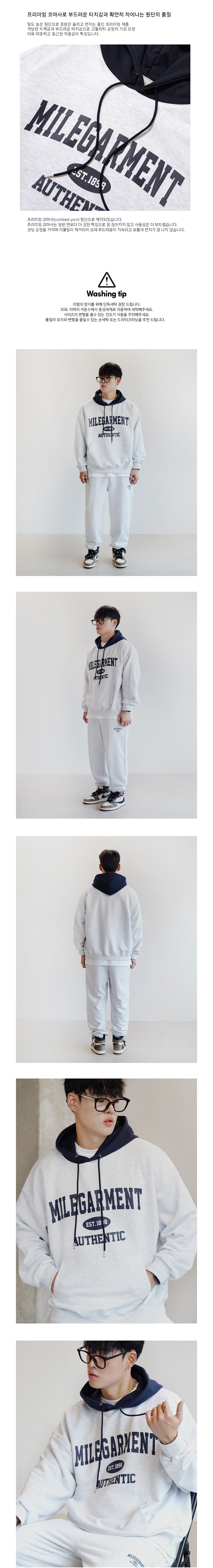 더마일(THEMILE) [SET]MILE GARMENTS MIX SWEAT HOODIE [OATMEAL]