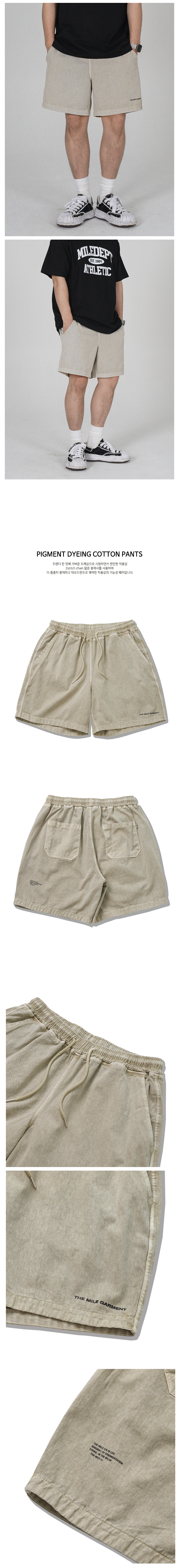 더마일(THEMILE) PIGMENT DYING COTTON PANTS [BEIGE]