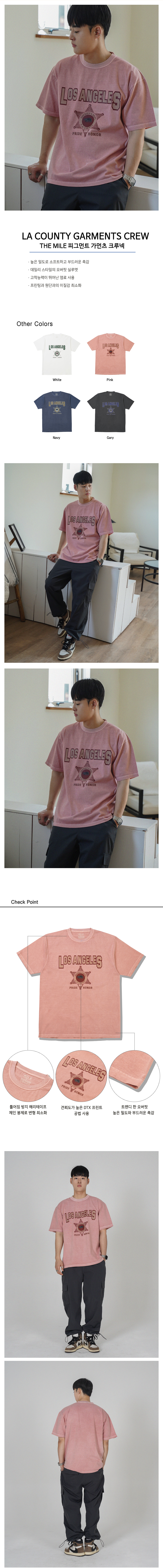 더마일(THEMILE) L.A COUNTY GARMENTS CREW [D.PINK]