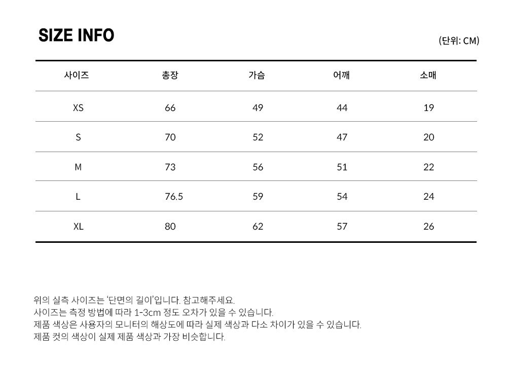 더마일(THEMILE) MILE DEPT. GARMENTS CREW [WHITE]